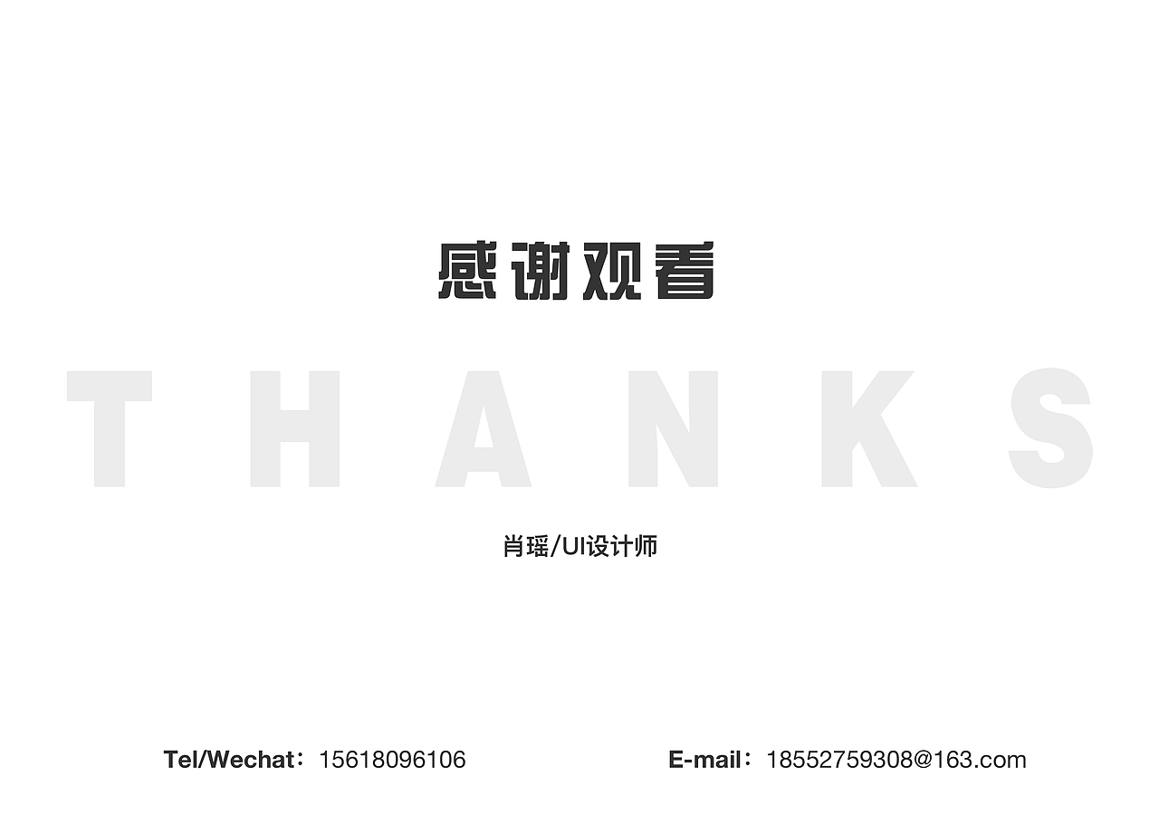 2017-2020作品集