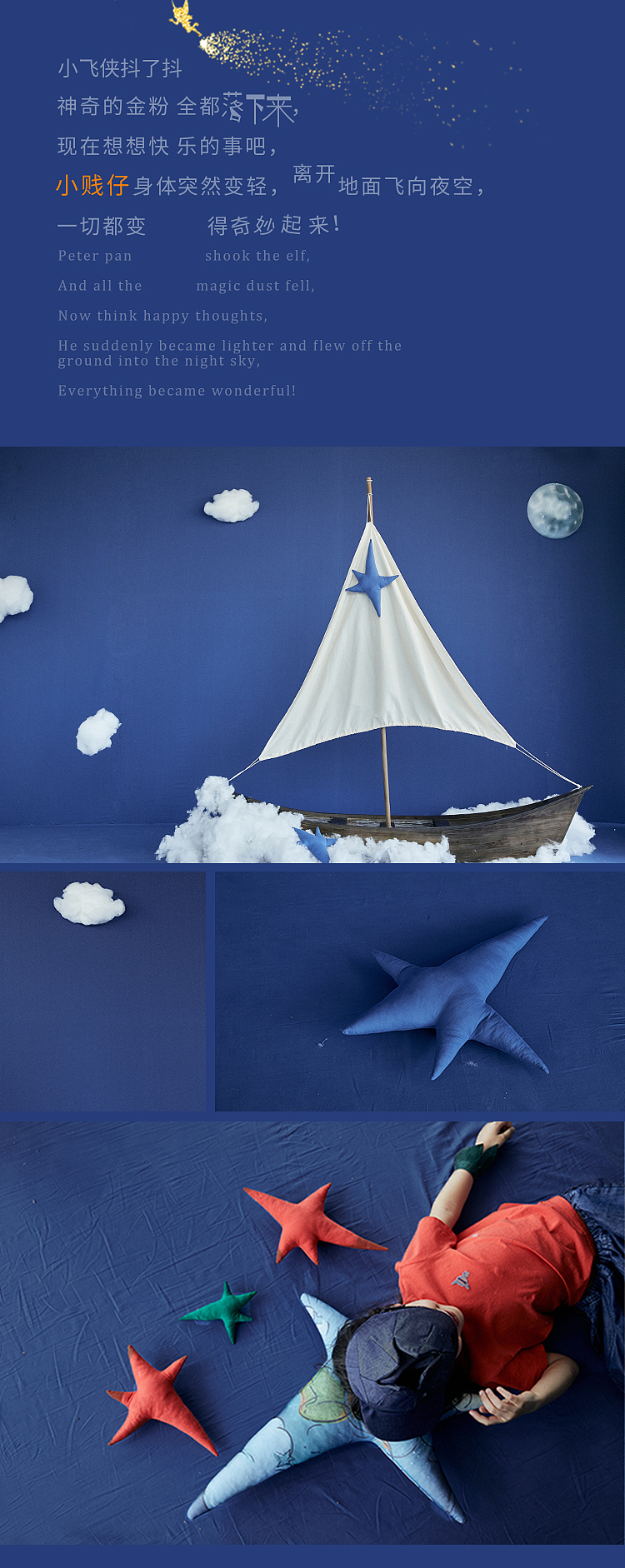 小飞侠（图ZMjA2OTU2MzAw） - 电商 - 站酷设计师不会画的平面原创素材 - 站酷ZCOOL