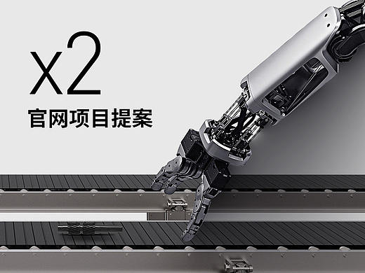 3trees 防水/电梯官网 提案