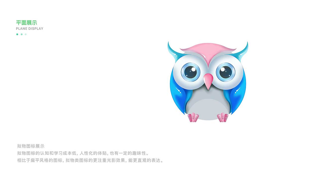 作品集（图ZMTM2NTQzMTc2） - 软件界面 - 站酷设计师任小倩原创素材 - 站酷ZCOOL