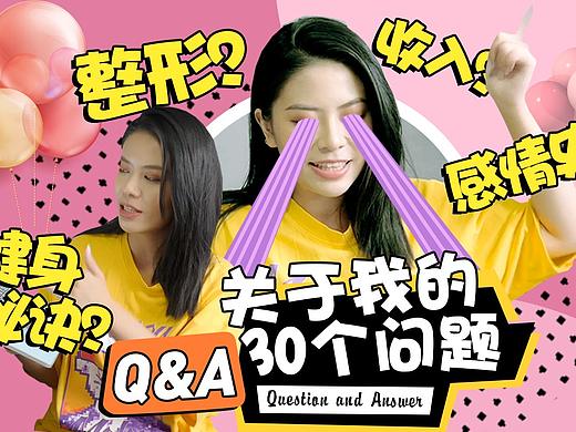 妆教视频封面banner合辑（下）
