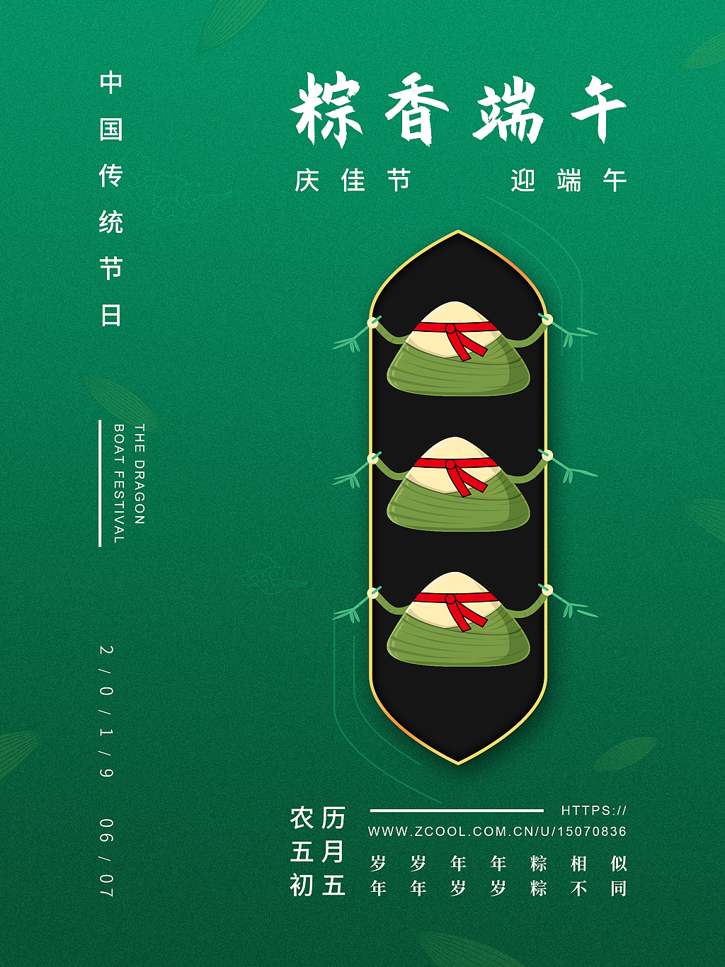 日常排版练习（图ZMTU4NzI5MjQ0） - 海报 - 站酷设计师刀刀大人原创素材 - 站酷ZCOOL