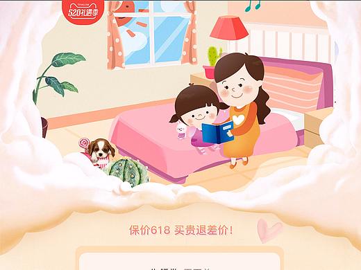 520（个人主页-ZMzY1MzUxNTI=） - 海报 - 站酷设计师幸运草01原创素材 - 站酷ZCOOL