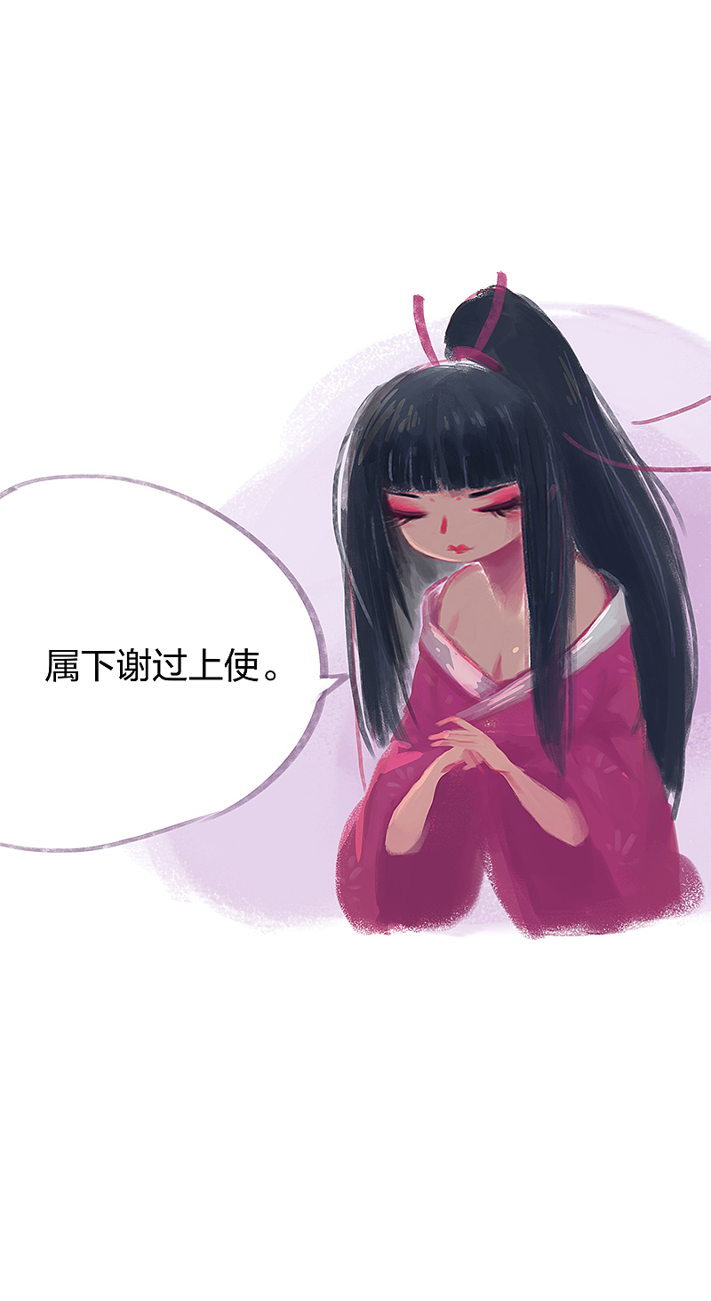 漫画《吾猫当仙》第十五话（图ZMTY1MjIzNDk2） - 中/长篇漫画 - 站酷设计师完美世界漫画原创素材 - 站酷ZCOOL