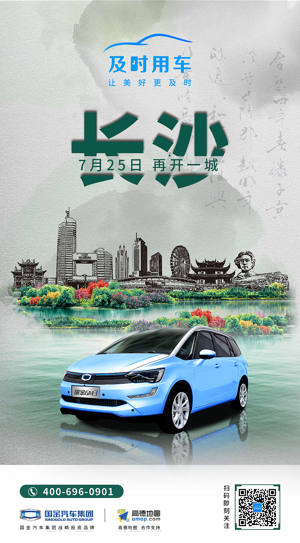 运营平面海报（持续更新中）（图ZMTg1MDc0NzMy） - 海报 - 站酷设计师后现代主义的狂欢原创素材 - 站酷ZCOOL