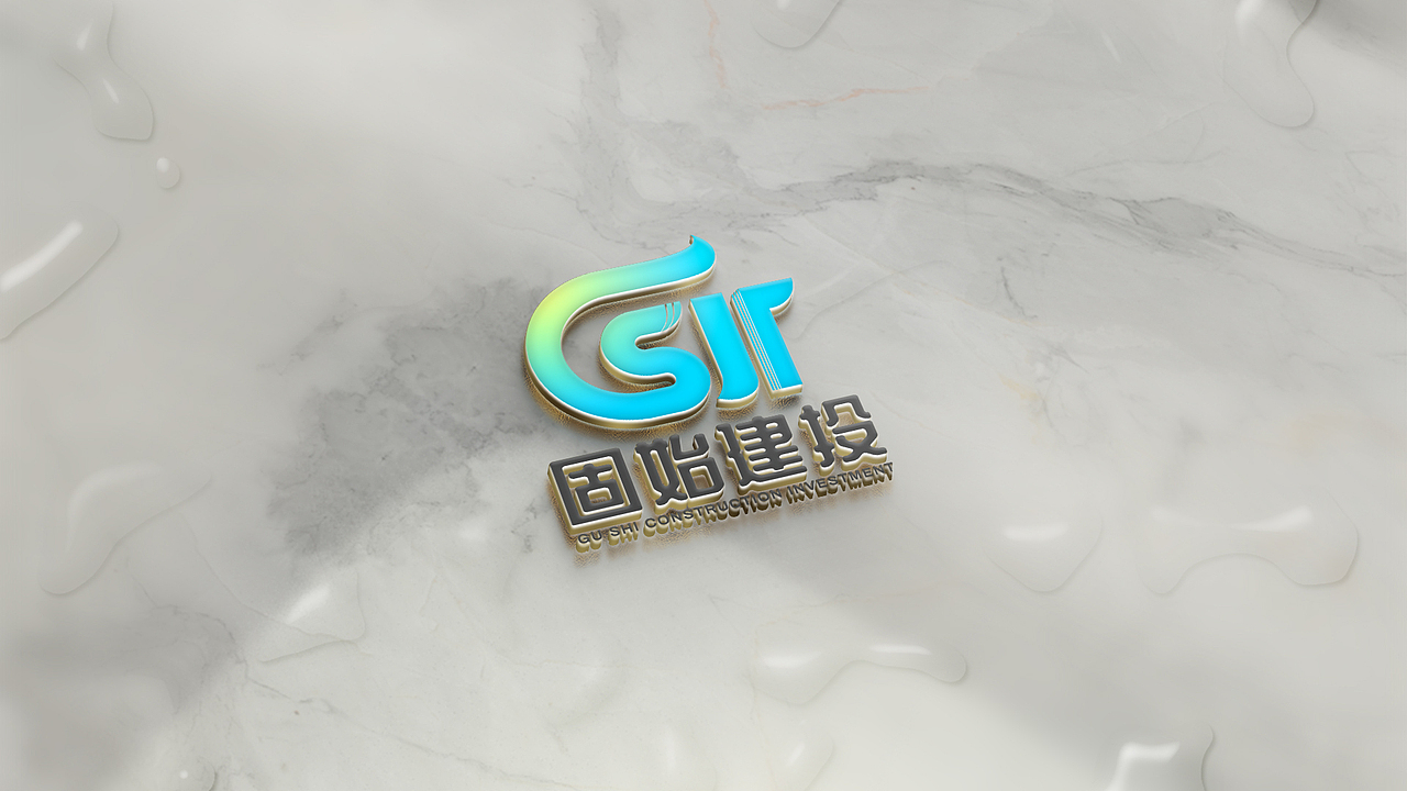 固始建投/投资建设LOGO设计（图ZMjI0MjE0OTQw） - Logo - 站酷设计师一棵树品牌原创素材 - 站酷ZCOOL
