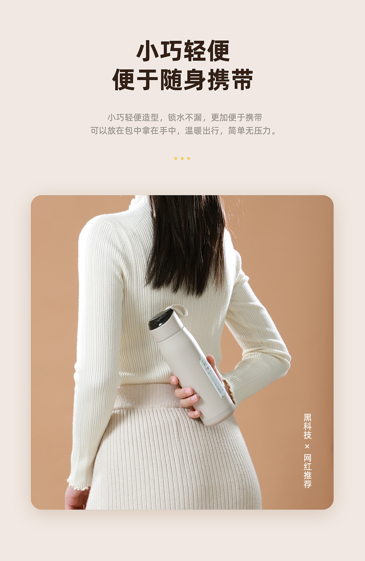 智能保溫杯（圖ZMjM1NDM4MzA4） - 修圖/后期 - 站酷設(shè)計師晚風(fēng)aa原創(chuàng)素材 - 站酷ZCOOL