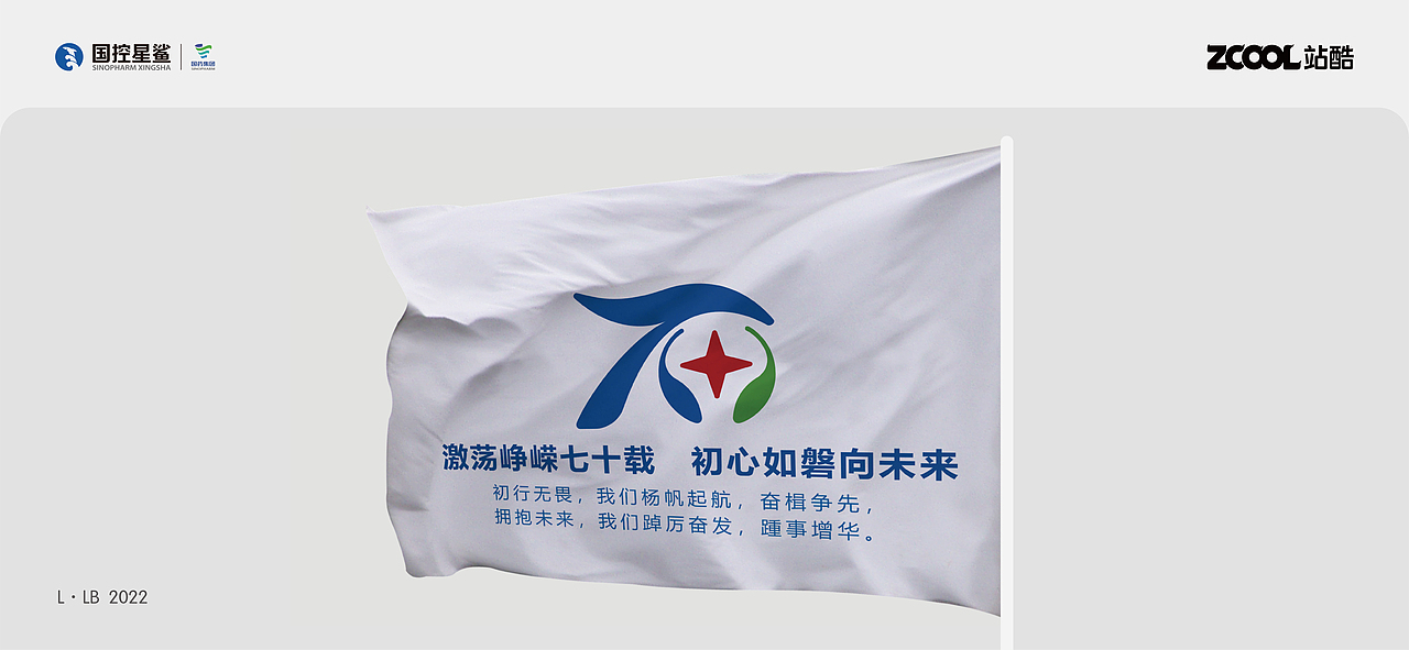 凭“星”而来 “鲨”耀新生（图ZMjk0NjU3Mzky） - Logo - 站酷设计师方壶胜境原创素材 - 站酷ZCOOL