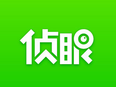 侦眼 - LOGO设计