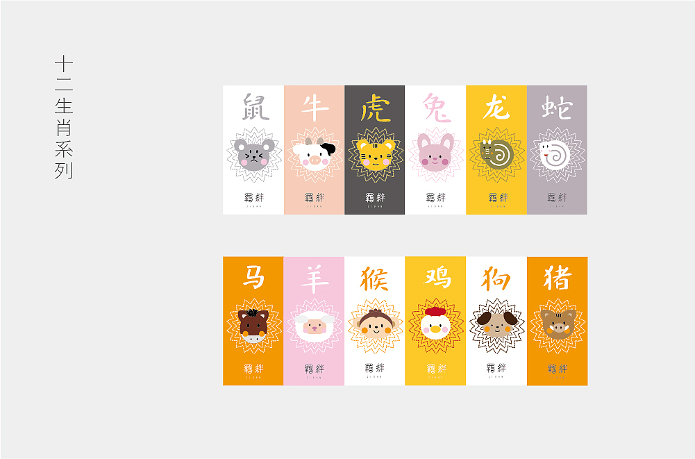 日式极简/小清新/羁绊手作室品牌设计（图ZMTQwMjI4MDMy） - 品牌 - 站酷设计师景JINGTYPE原创素材 - 站酷ZCOOL