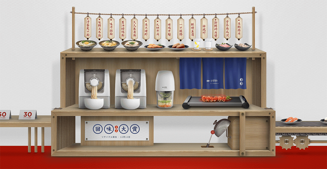 首页首屏动态展示
<br>