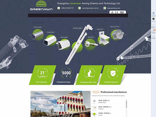 出口通首页（个人主页-ZMzQ3MTk5OTI=） - 电商 - 站酷设计师流星雨丫原创素材 - 站酷ZCOOL