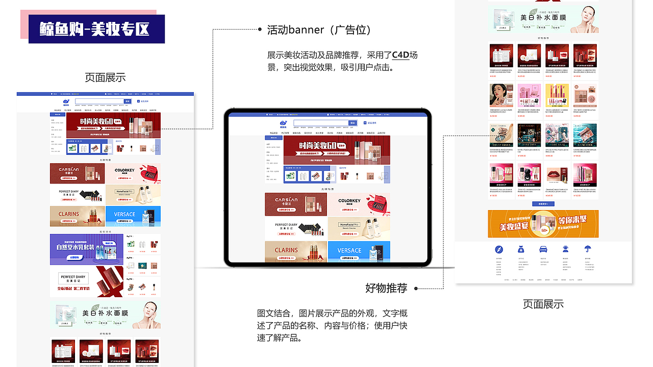 鲸鱼购-网页设计（图ZMzIwNzIzNTgw） - 其他UI - 站酷设计师手可摘星陈66原创素材 - 站酷ZCOOL