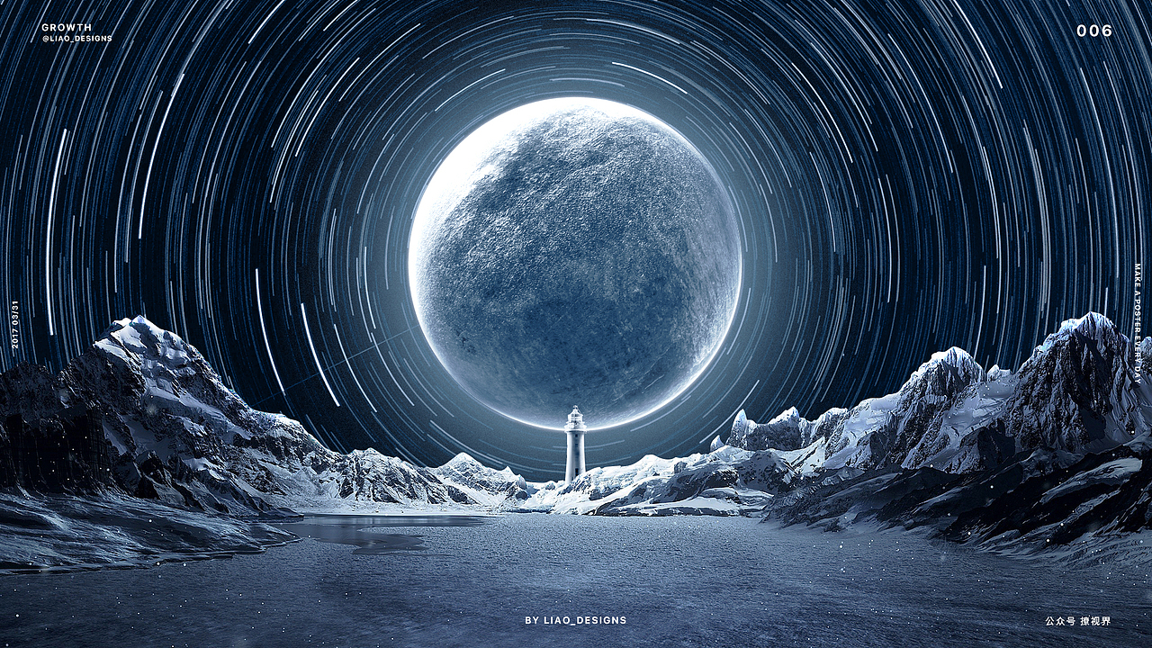 【每日/海报 3月辑】我们的征途是星辰大海。（图ZNzY0MTIyMzY=） - 海报 - 站酷设计师廖于傑原创素材 - 站酷ZCOOL