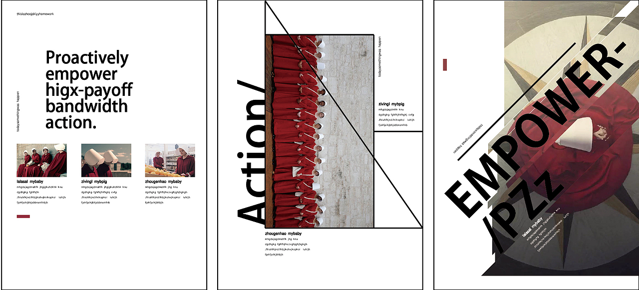 单向视觉流程对比