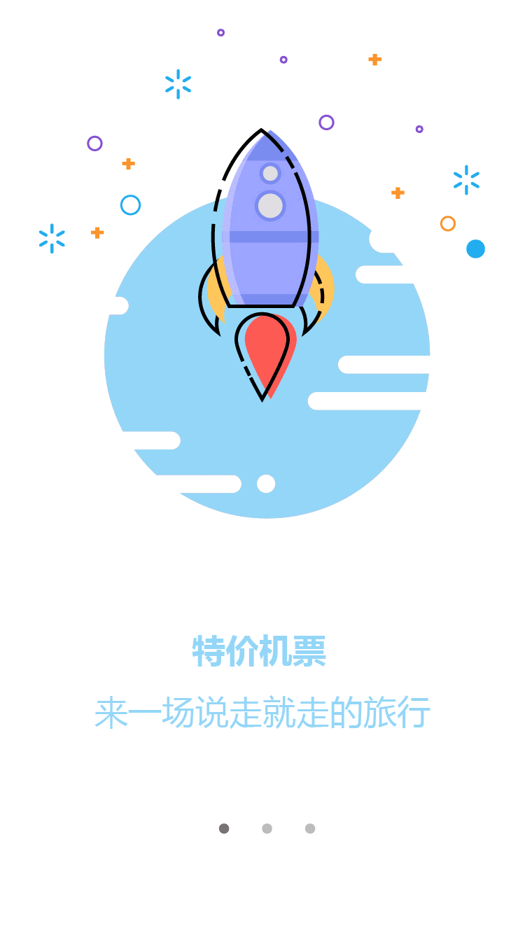 小动效（图ZMTY0MTY0NjQw） - 动效设计 - 站酷设计师一朵大梨原创素材 - 站酷ZCOOL