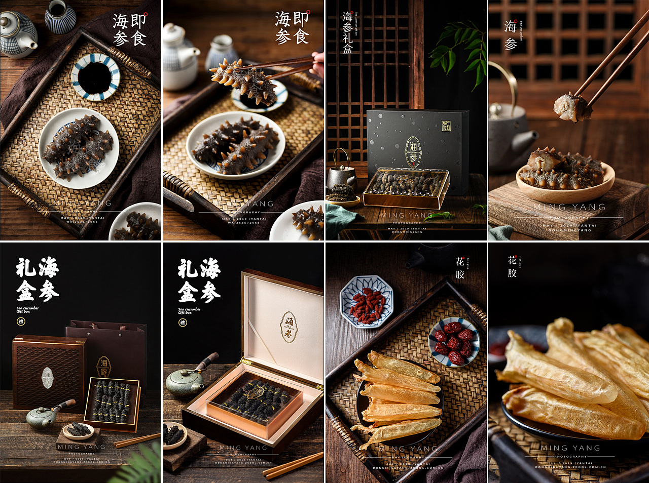 2019小结这一年我的摄影合集（图ZMTkyNjEwODI4） - 产品摄影 - 站酷设计师摄影师董名扬原创素材 - 站酷ZCOOL