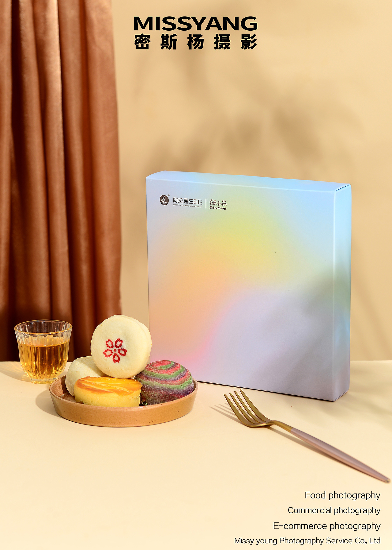 月饼礼盒拍摄|美食摄影|电商产品拍摄×郑州密斯杨(图ZMjcxMzMyMzky) - 美食摄影 - 站酷设计师密斯杨摄影原创素材 - 站酷ZCOOL