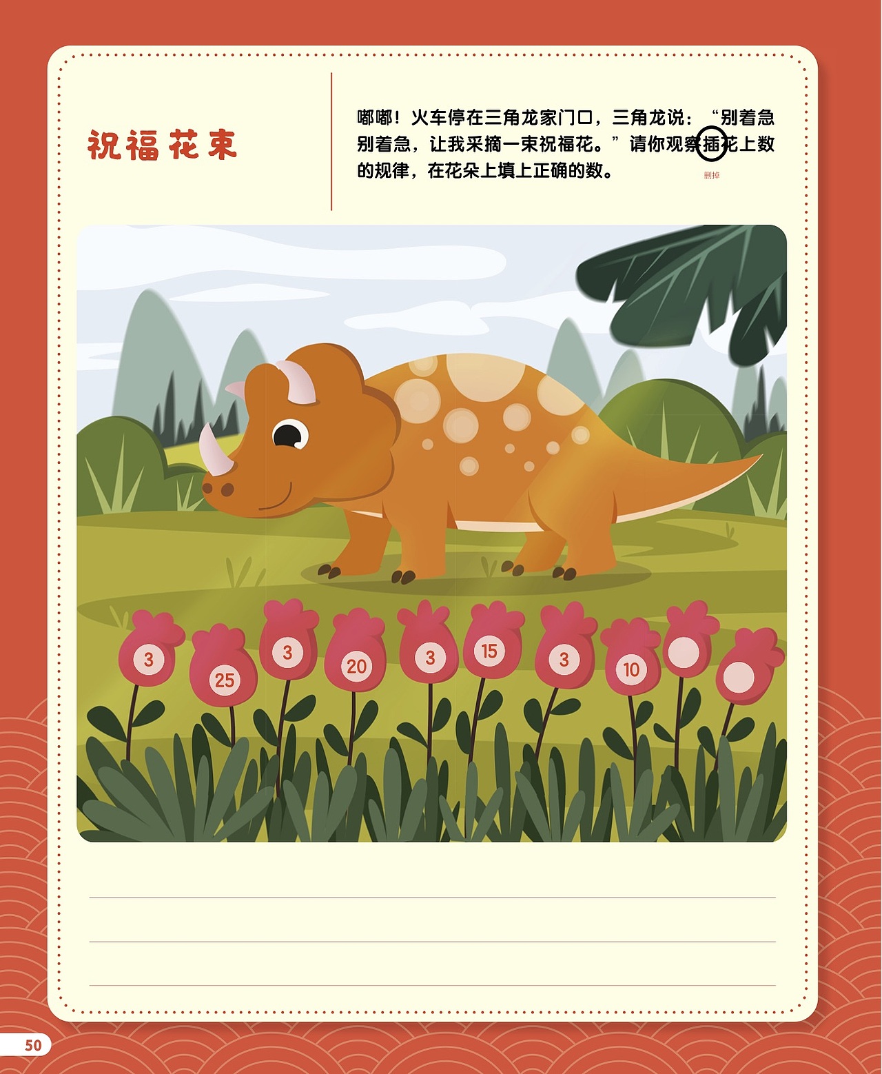 大米网校教材（图ZMjc1NzU0NjA0） - 书籍/画册 - 站酷设计师msdarcy原创素材 - 站酷ZCOOL