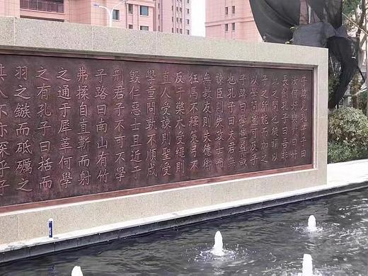 孔子主题浮雕设计制作公司