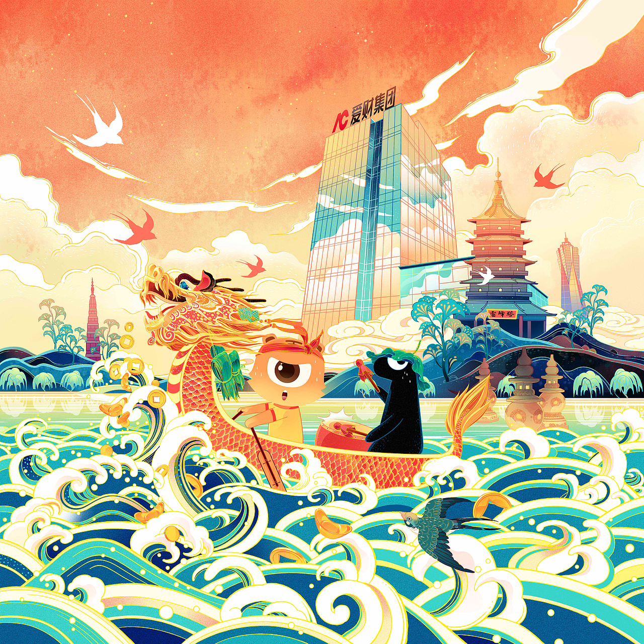 爱财集团/端午主题插画（图ZMTYxNTU3ODE2） - 商业插画 - 站酷设计师特浓TN原创素材 - 站酷ZCOOL