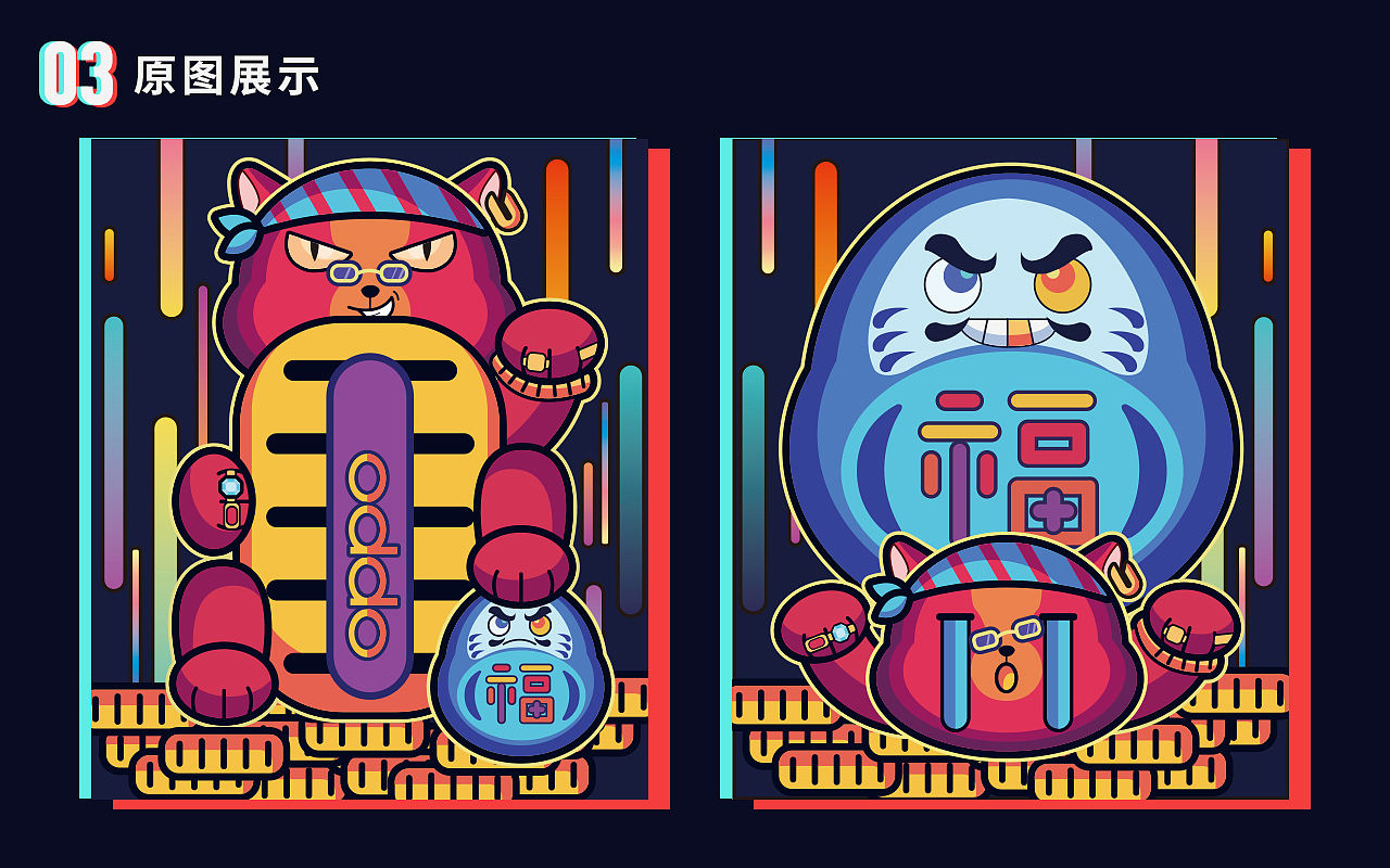 酷猫&达摩（图ZMTkwNzE0OTA0） - 图案 - 站酷设计师Oni鬼原创素材 - 站酷ZCOOL