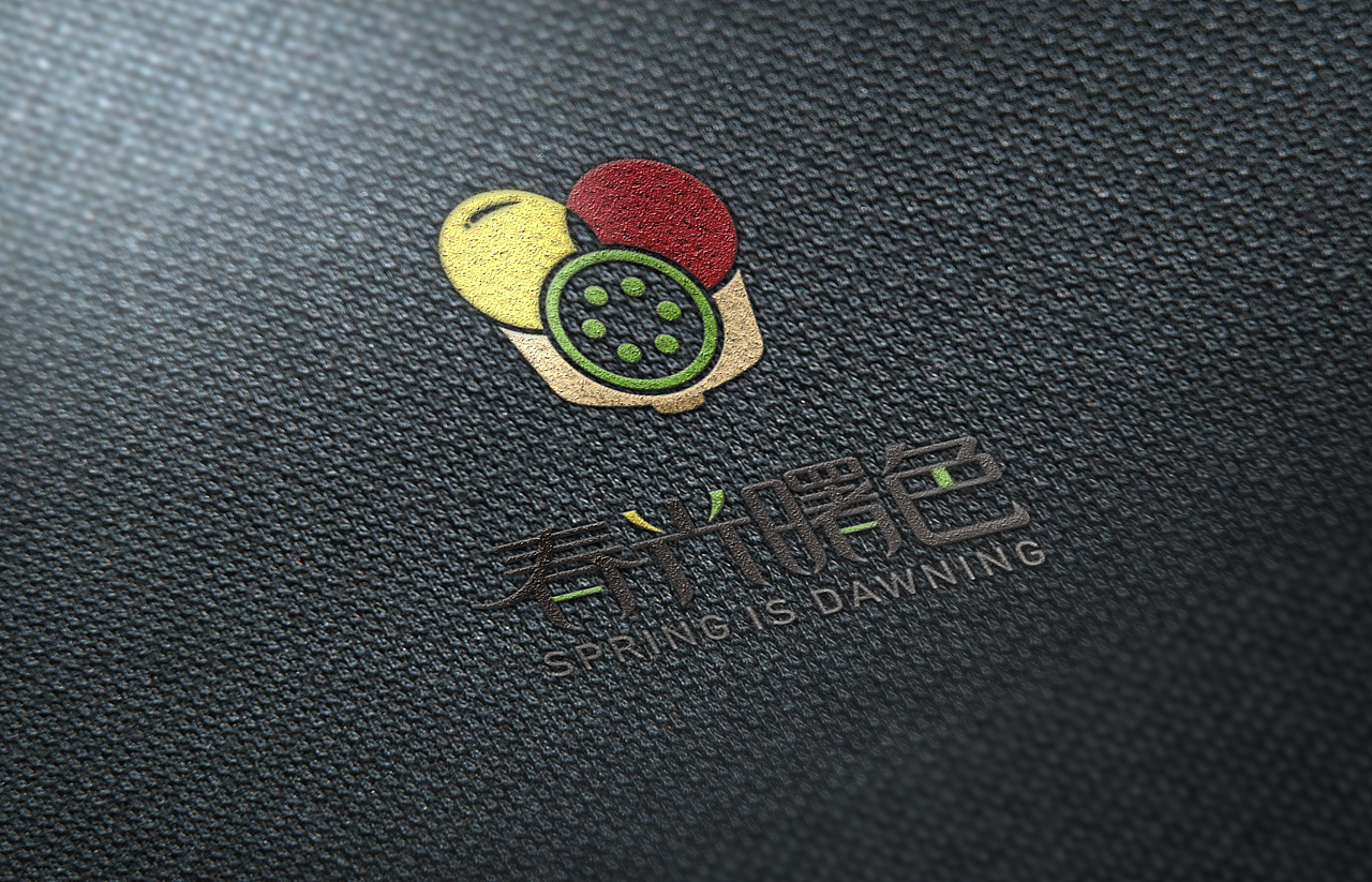 春光曙色 logo（图ZMjI0NTU4NjQ0） - 品牌 - 站酷设计师归海原创素材 - 站酷ZCOOL