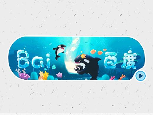 母亲节【百度 Doodle 设计】2021 