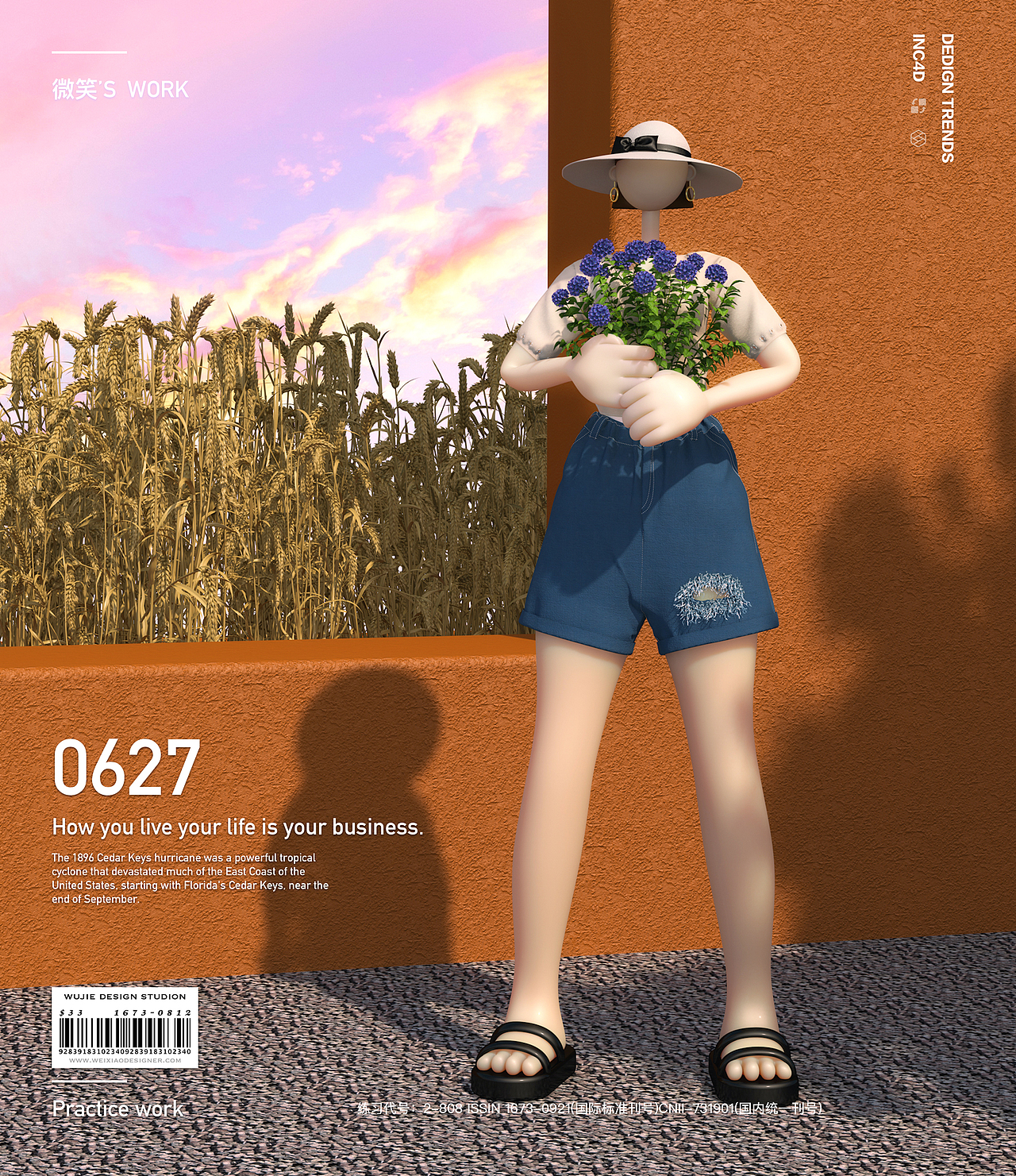 C4D练习作品（四）（图ZMjY3ODgwNTEy） - 其他UI - 站酷设计师小黑H原创素材 - 站酷ZCOOL