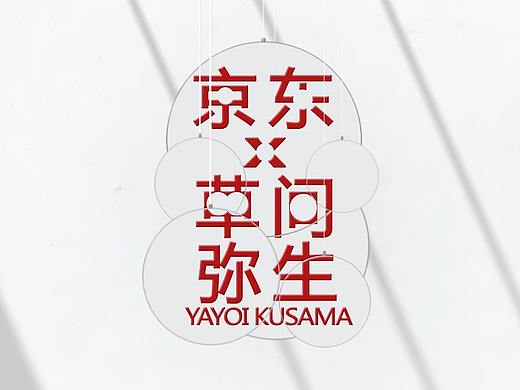 C4D作品（个人主页-ZMzIyNDk3Njg=） - Motion Graphic - 站酷设计师好的佩奇原创素材 - 站酷ZCOOL