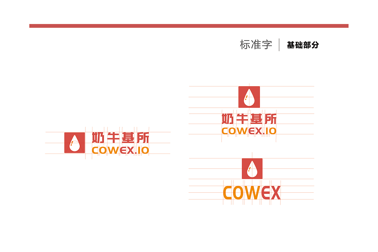 奶牛基所 logo（图ZMjM0NjM2MDU2） - Logo - 站酷设计师杨紫玲原创素材 - 站酷ZCOOL