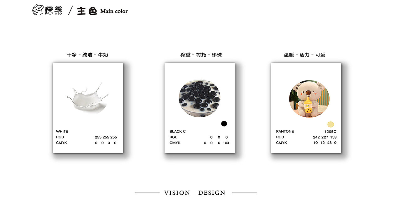 电商作品集（图ZMjg2NzI5ODM2） - 电商 - 站酷设计师Mehrw原创素材 - 站酷ZCOOL