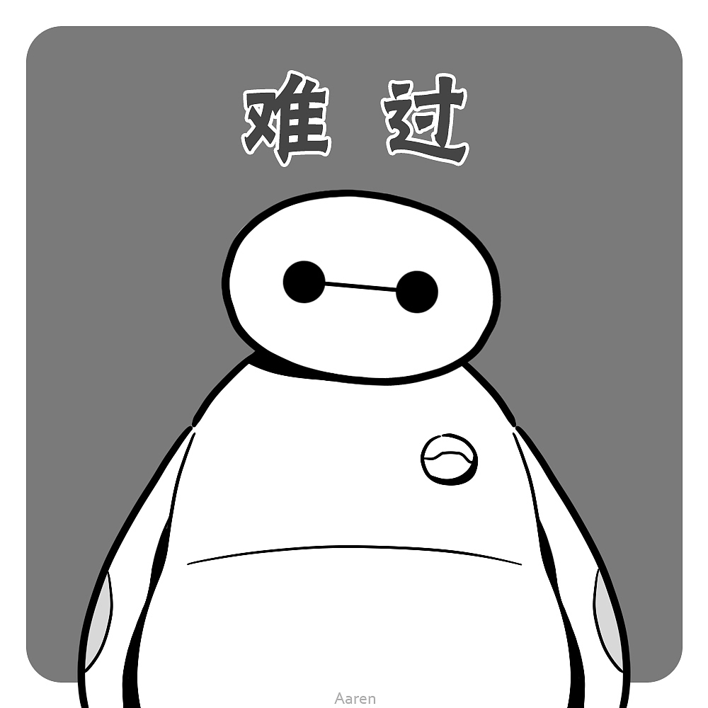 分享几个不同情绪的大白（图ZMjUwOTQ3MzI=） - 新锐潮流插画 - 站酷设计师Aaren原创素材 - 站酷ZCOOL