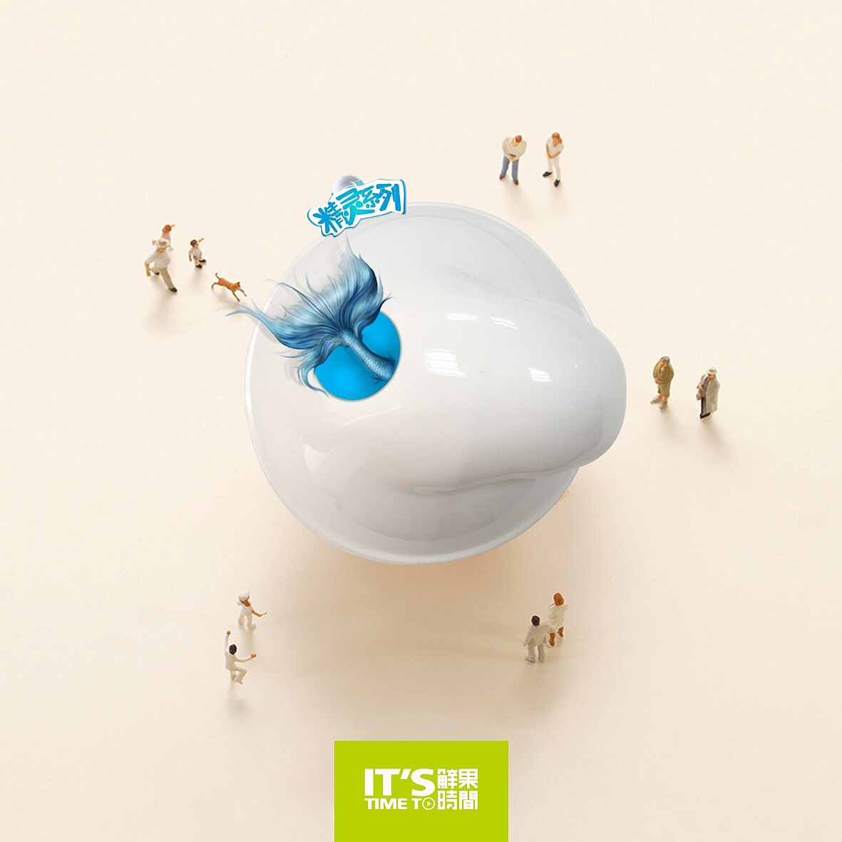 鲜果时间精灵系列产品招贴|平面|海报|疯婷子 - 原创作品 - 站酷