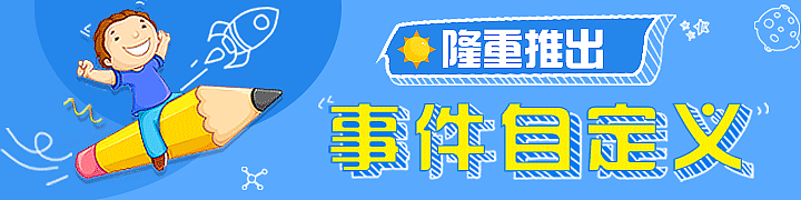 巡线卫士banner（图ZMTA5OTIxOTUy） - 主题/皮肤 - 站酷设计师jiangting94原创素材 - 站酷ZCOOL