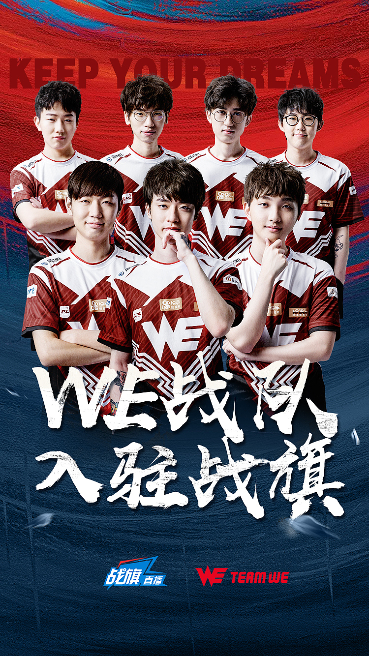 战旗2018上半年作品集（图ZMTMxMDI4Njgw） - 游戏/娱乐 - 站酷设计师夜猫子菜菜原创素材 - 站酷ZCOOL