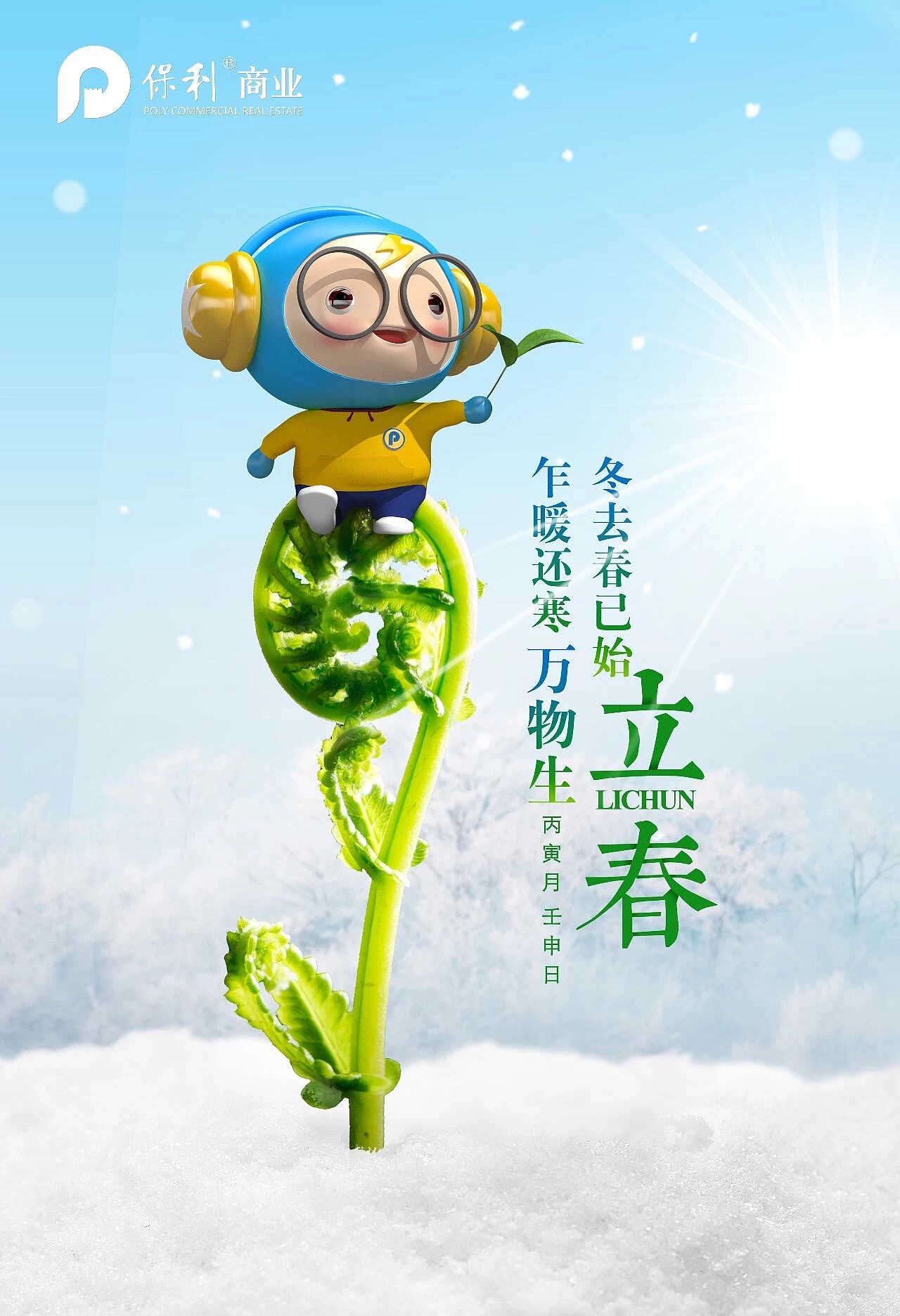 卡通角色（图ZMTczNjQ0NTky） - 动画/影视 - 站酷设计师先锋视觉设计原创素材 - 站酷ZCOOL