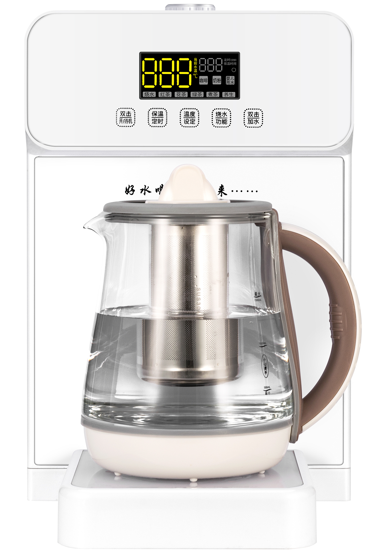 电商产品摄影 饮水机拍摄精修