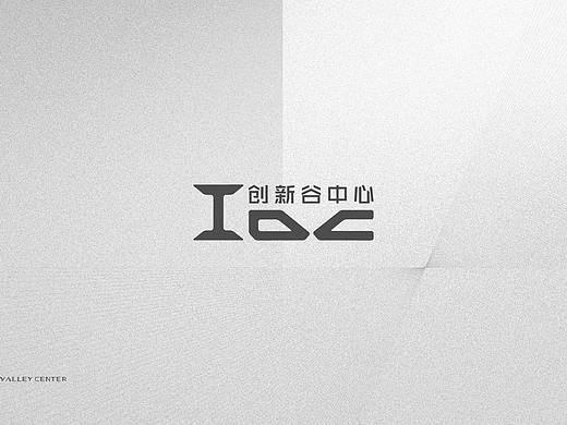 IOC创新谷