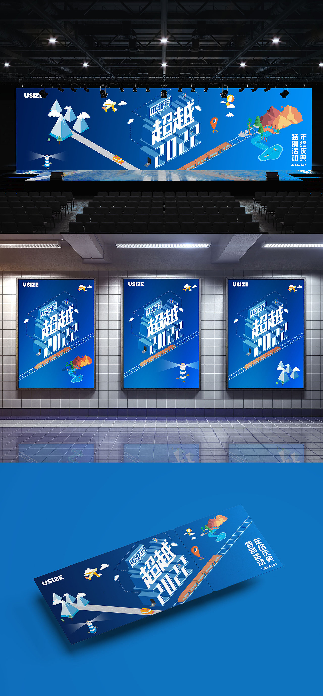 年终庆典特别活动视觉设计（图ZMjgwMTk5ODY4） - 宣传物料 - 站酷设计师墓道猫原创素材 - 站酷ZCOOL