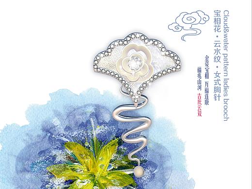 珠宝海报设计