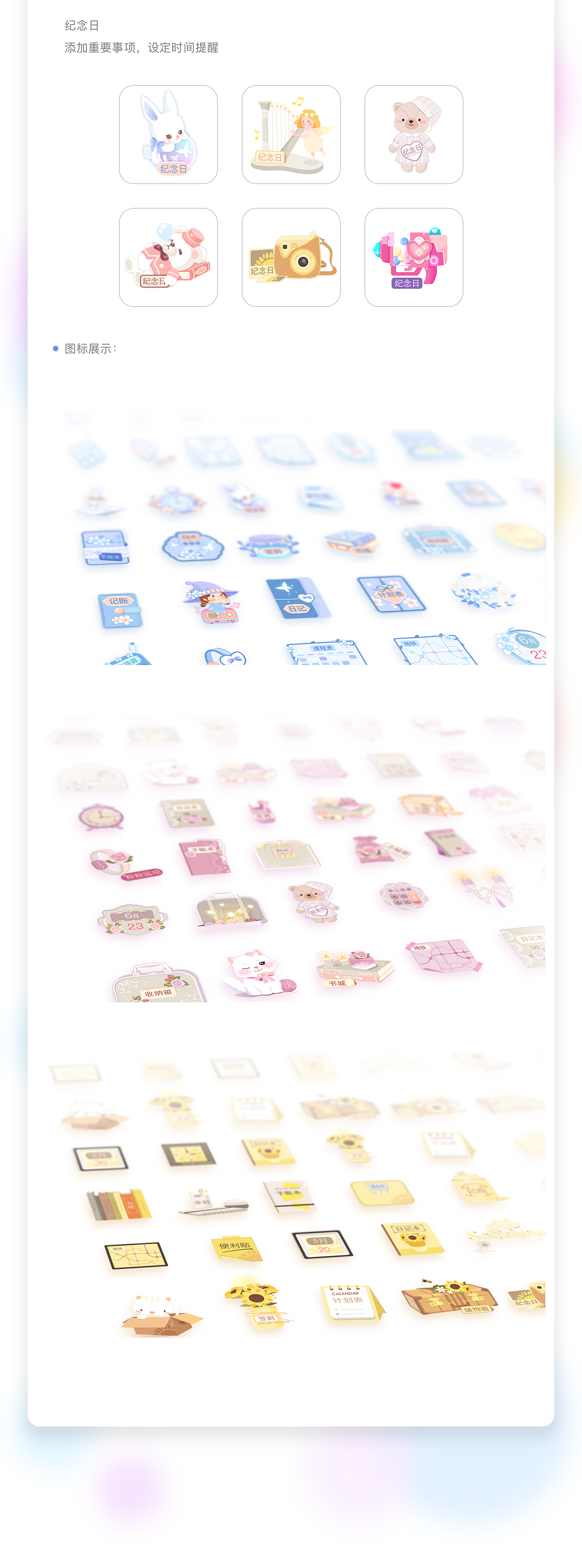 Steve yuan2019作品集（图ZMTY0NTM0MTcy） - 商业插画 - 站酷设计师待待就好原创素材 - 站酷ZCOOL