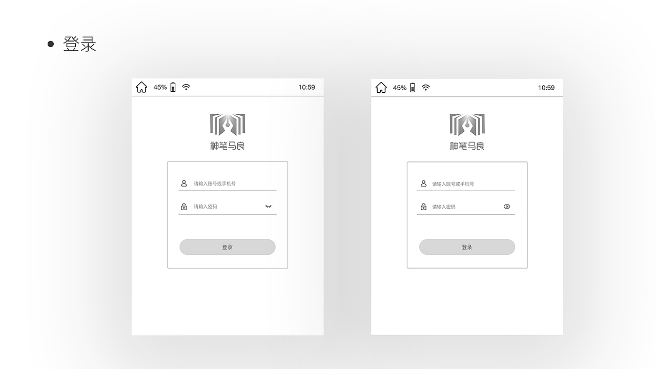 学生端-Pad（图ZMTc4MjA0MjUy） - APP界面 - 站酷设计师扬扬儿原创素材 - 站酷ZCOOL