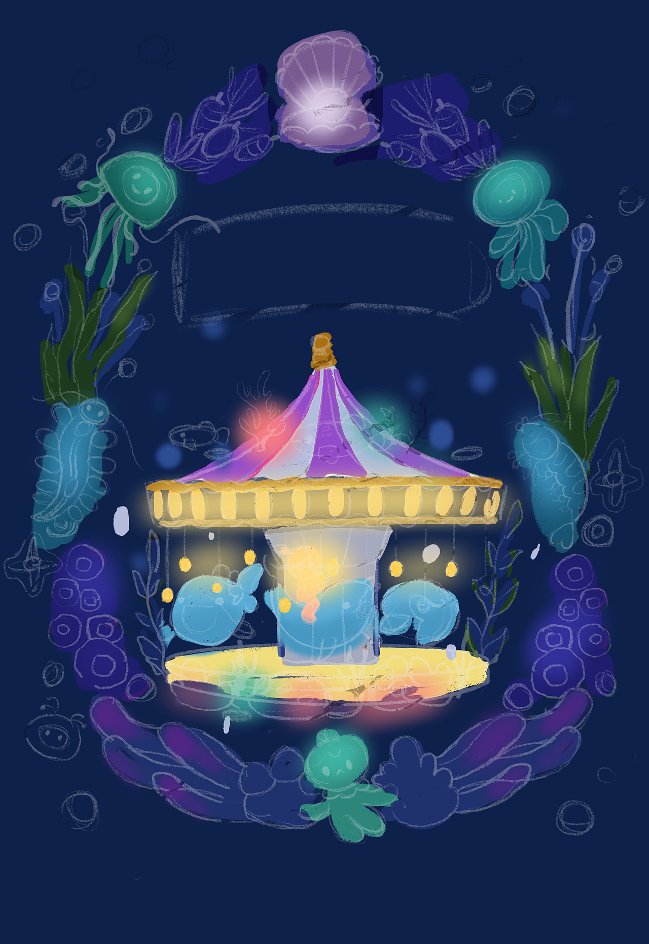 深海游乐场（图ZMjU5NTAwOTIw） - 商业插画 - 站酷设计师菊花妖怪原创素材 - 站酷ZCOOL