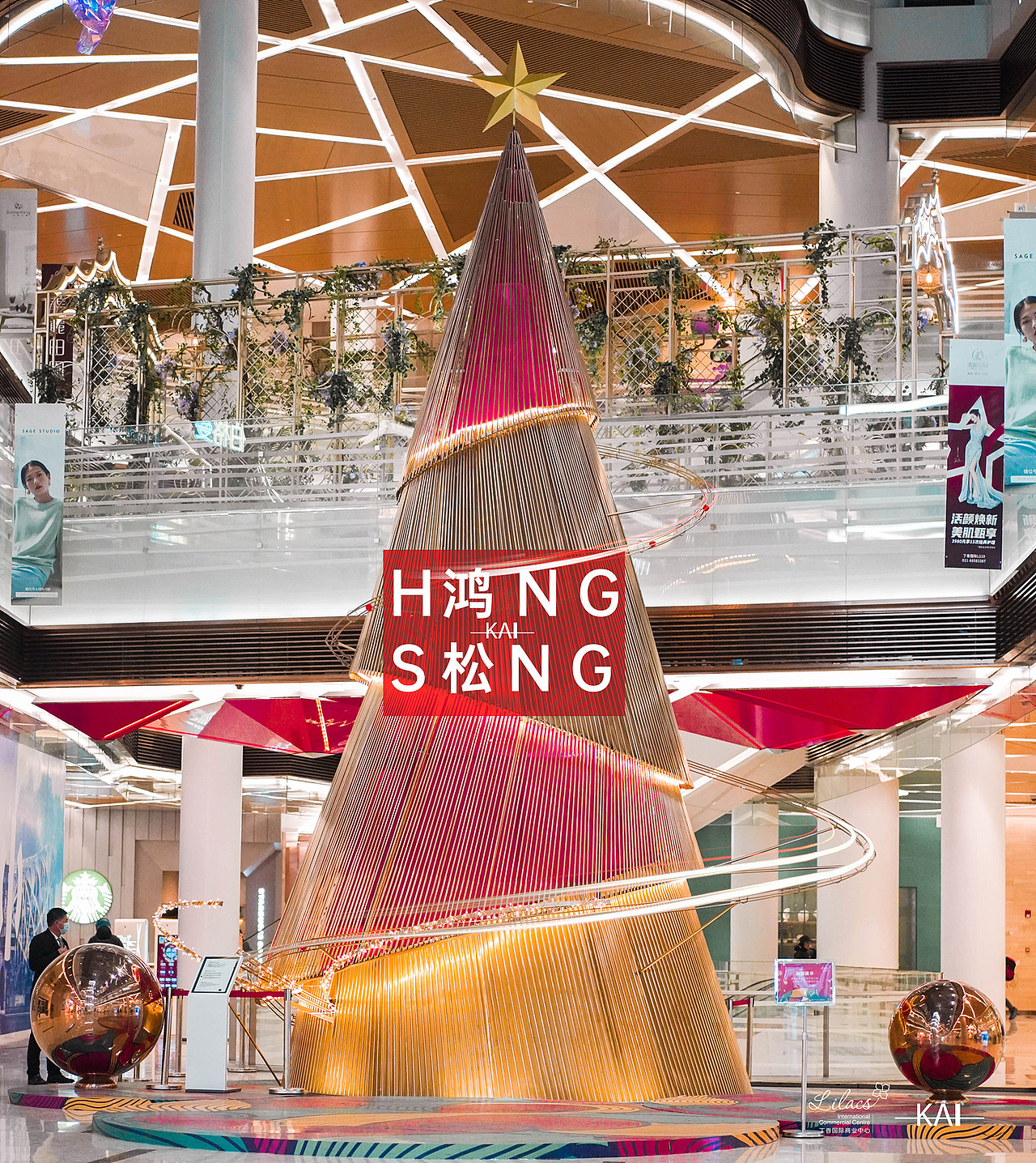 【鸿松】王衍凯KAI新年互动装置 x上海丁香国际（图ZMjczODYwOTM2） - 商业空间设计 - 站酷设计师王衍凯原创素材 - 站酷ZCOOL