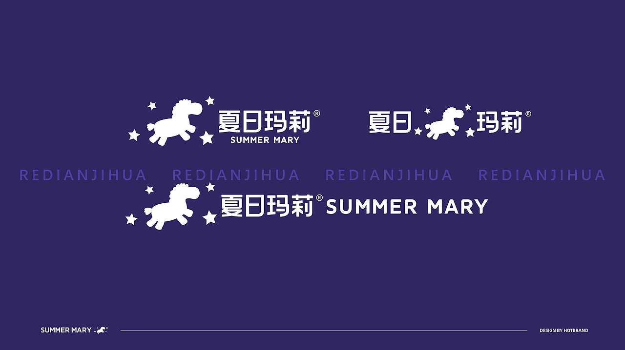 热店原创VI-夏日玛莉