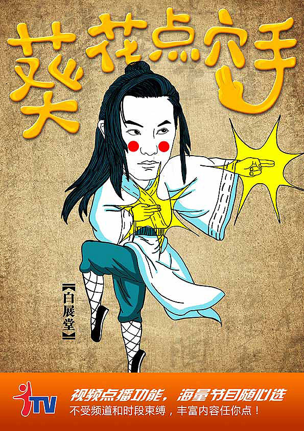 商业插画（图ZMzcyOTQ0NTI=） - 海报 - 站酷设计师LuuuuTing原创素材 - 站酷ZCOOL