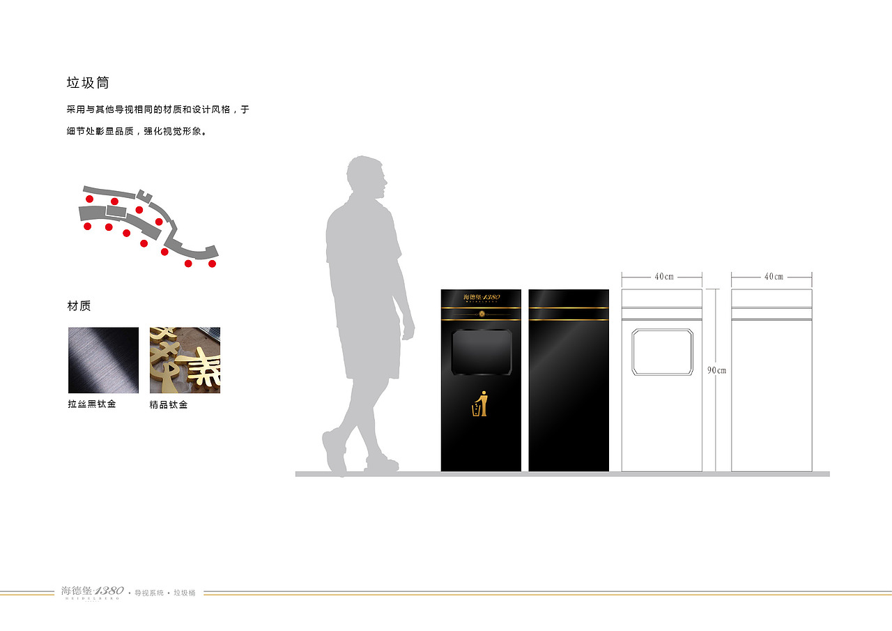 2013 海德堡1380导视系统（图ZOTI4NTcyMjg=） - 商业空间设计 - 站酷设计师谢依岑原创素材 - 站酷ZCOOL