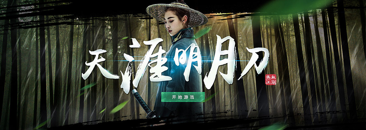 腾讯娱乐（图ZMTQyNTg2NDYw） - 游戏/娱乐 - 站酷设计师仙女养的猪原创素材 - 站酷ZCOOL