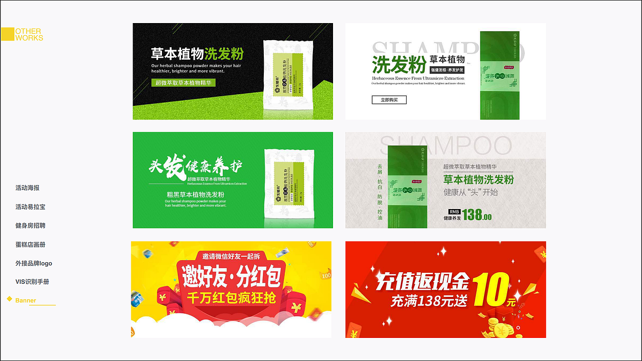 作品集（图ZMTgyMTA3OTQw） - APP界面 - 站酷设计师吴坛原创素材 - 站酷ZCOOL